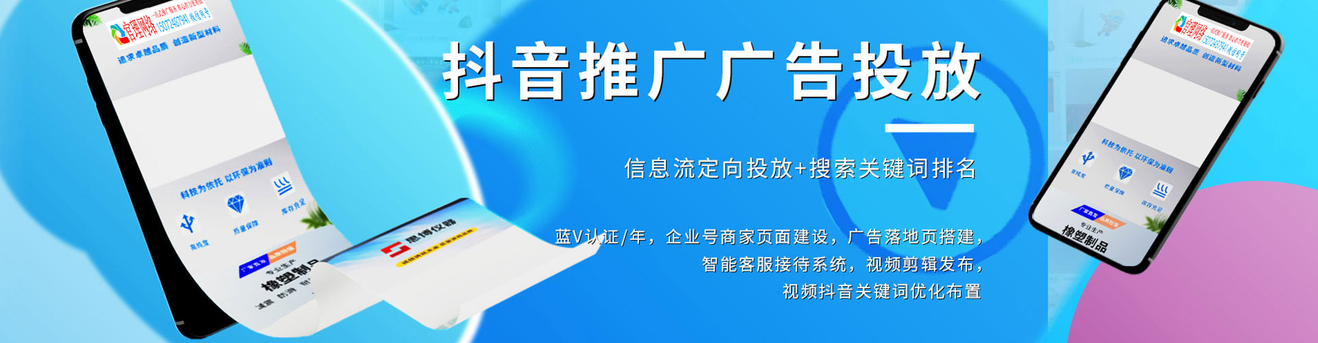 镇远百度怎么推广